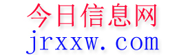渭南今日信息网